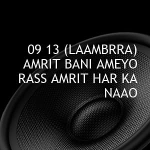09 13 (LAAMBRRA) AMRIT BANI AMEYO RASS AMRIT HAR KA NAAO